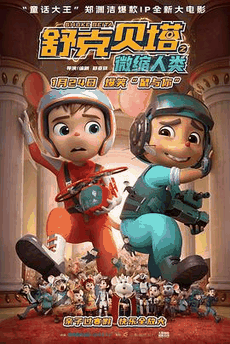 6v电影网_《重返寂静岭》电影海报在线看